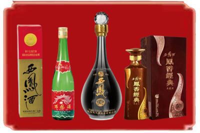 朔州怀仁市烟酒回收各种西凤酒.jpg