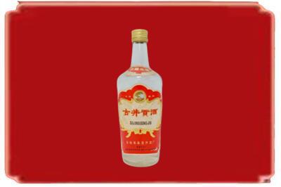 朔州怀仁市烟酒回收古井贡酒.jpg